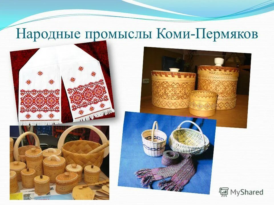 традиционные ремесла коми