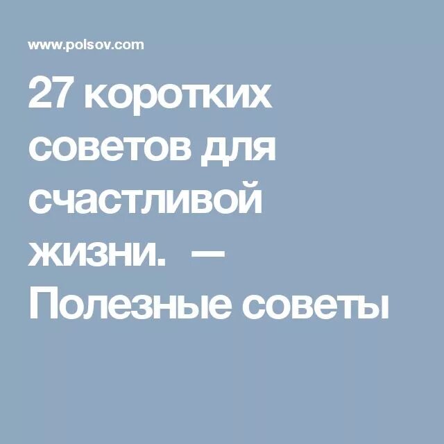 27 апреля короткий день или нет