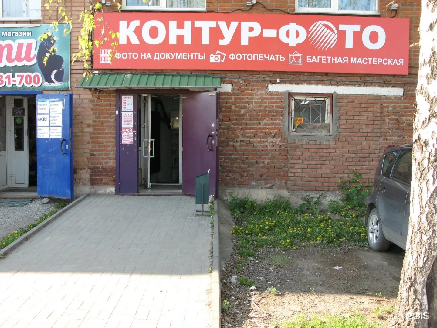 гала центр ижевск маяковского 25. ижевск ул маяковского магазин гала. гала центр ижевск маяковского 25. магазин гала ижевск на маяковского. маяковского 25а гала центр.