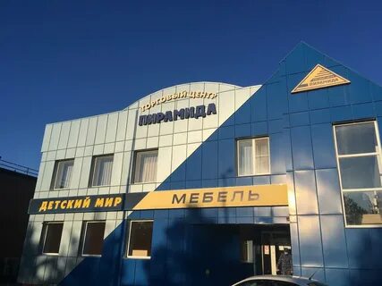 Пирамида староминская
