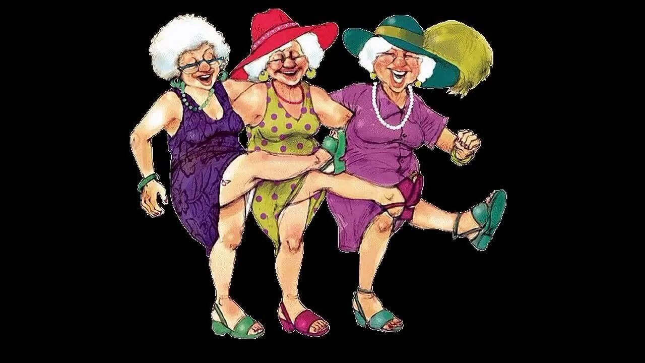 Где бабушки танцуют. Смешные старушки. Три старушки. Три Веселые бабки. Старушка танцует.