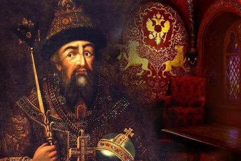 Жизнь царя ивана грозного