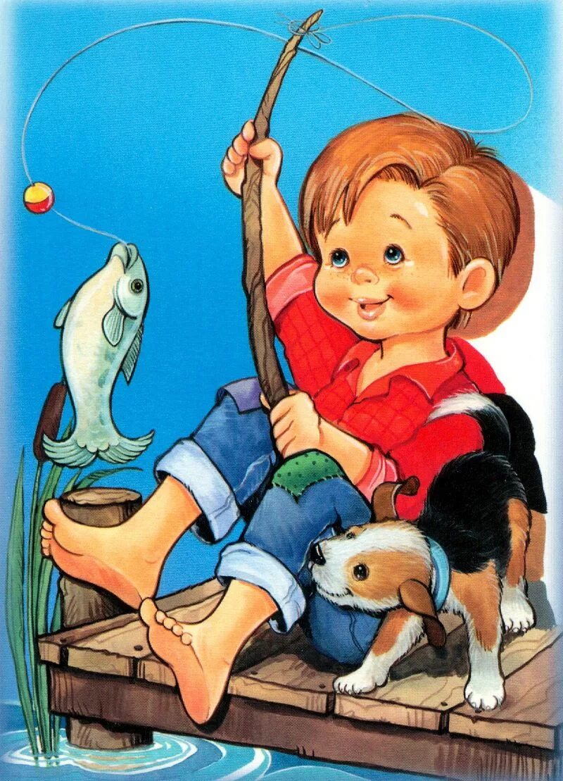Про рыбалку для детей. Детские иллюстрации. Дети иллюстрация. Мальчик с удочкой. Рыбак для детей.