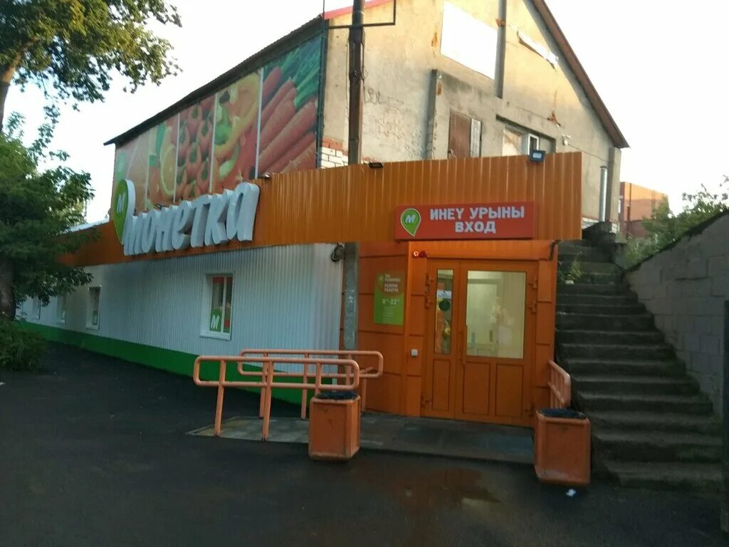 уфа шакша зеленого 2. калининский район уфа шакша. станция шакша. калининский район уфа шакша. уфа шакша калининский район ул гвардейская.