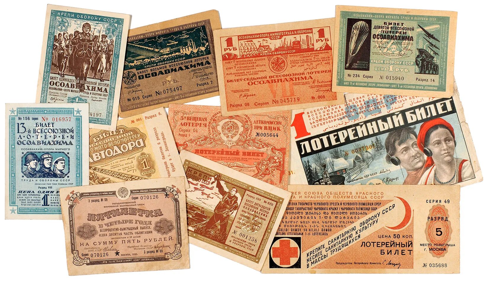 Лотерейные билеты с 1. Лотерейный билет. Лотерейный билет СССР. Лотерейные билеты советского Союза. Фон для лотерейного билета.