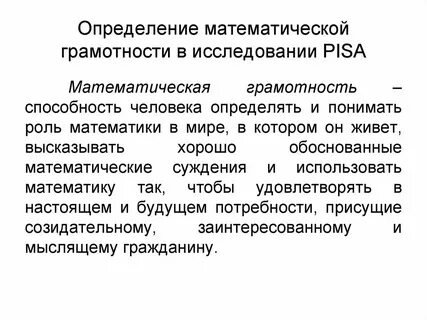 Крупногабаритный товар математическая грамотность 8 класс ответы
