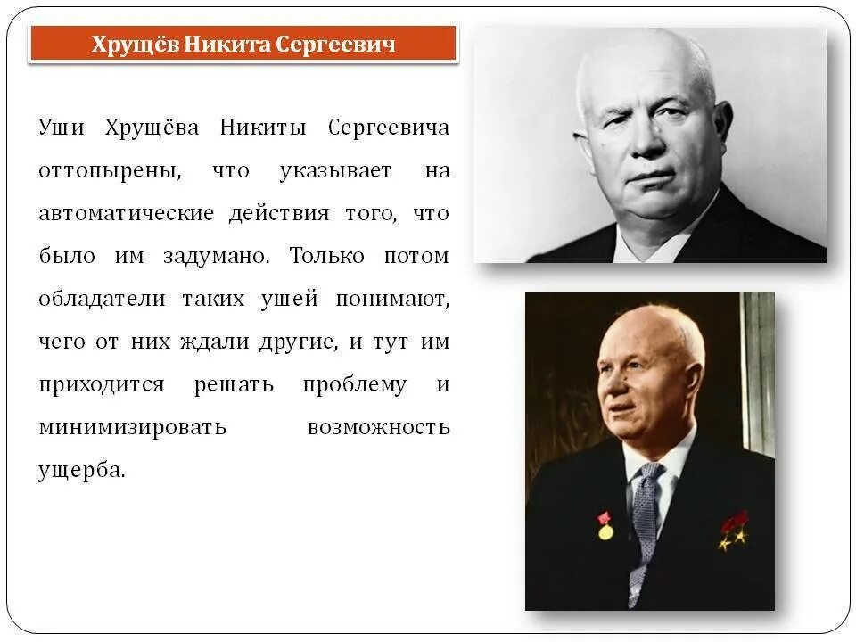 В каком году пришел хрущев к власти