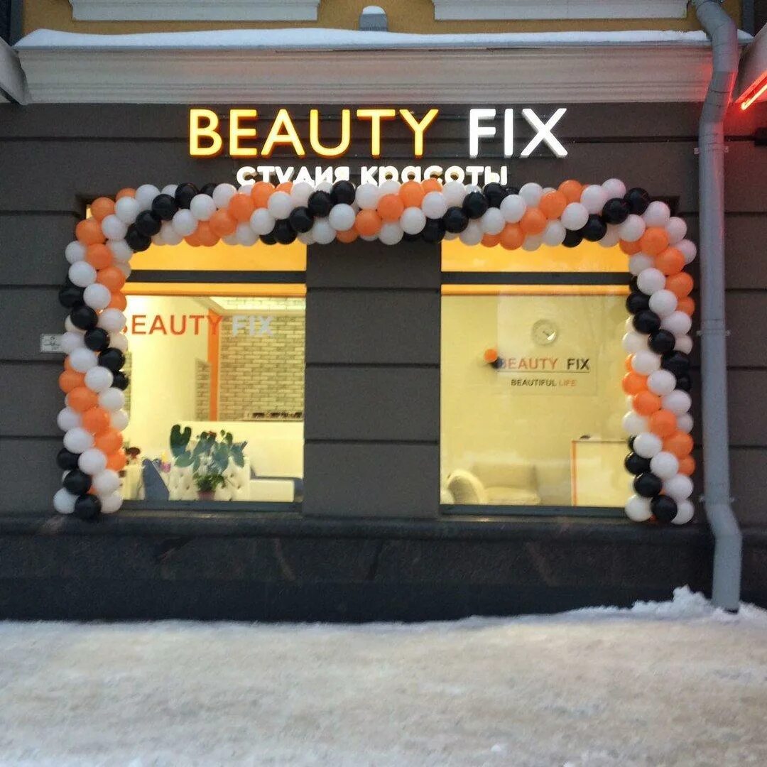 Beauty fix. Набережная обводного канала 108 санкт-петербург. Бьютификс спб. Салон фикс. Beauty fix.