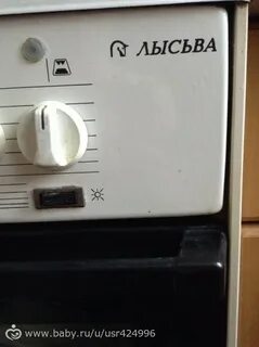 Духовка лысьва режимы духовки
