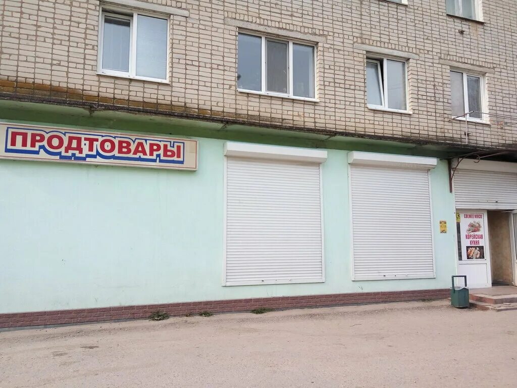 ул николаева смоленск. улица николаева 11 смоленск. торговый центр нива смоленск. петра алексеева 2/37. рославль улица советская 80.