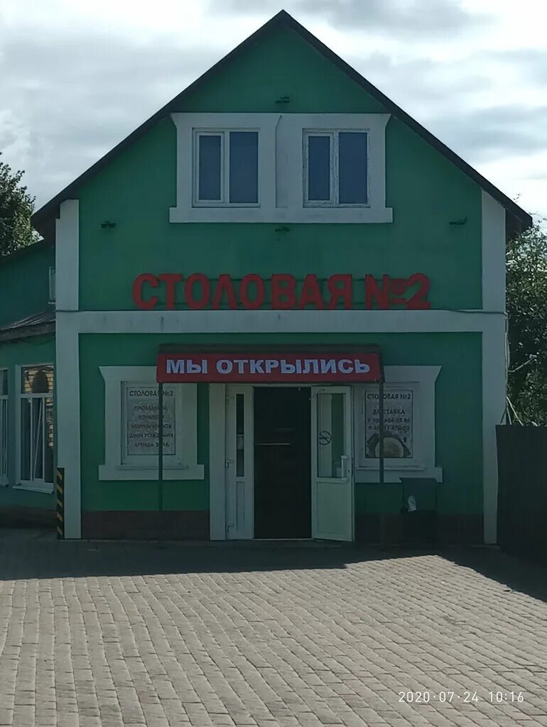 Суши торжок. Торжок дзержинского 72. Торжок ул дзержинского 72. Дзержинского 162 новороссийск. Торжок дзержинского 72.