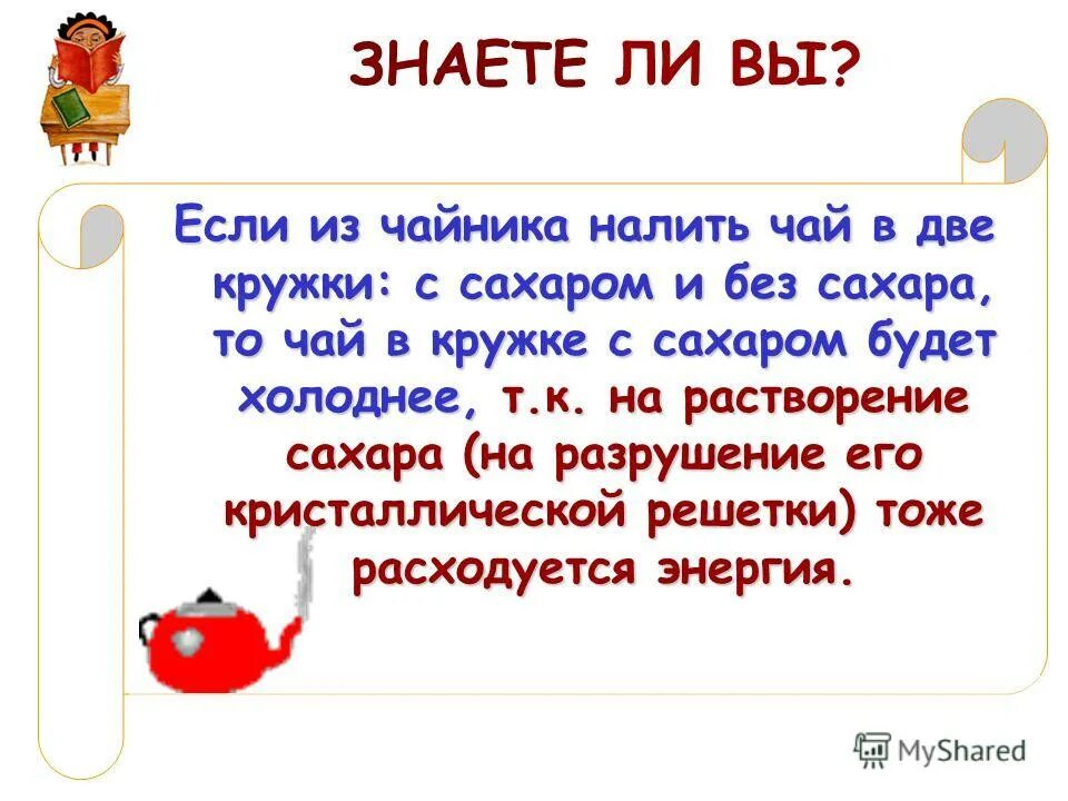 Знаете ли вы что такое литнет