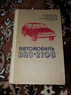 Вазовский книги