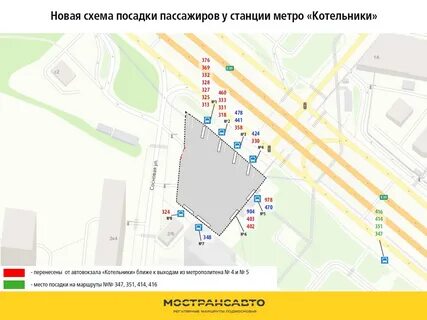 Москва автовокзал котельники метро москвы