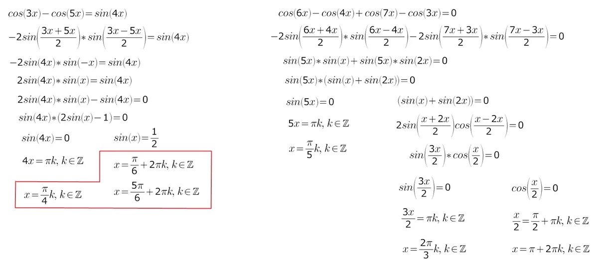 Cosx 0 7 уравнение. Cosx = cos2x теорема. Cos(Pi/4-2x)= квадратный корень. Решение уравнения cos. Cosx 1 2 решение уравнения.