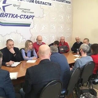 КОГАУ ЦСП Вятка-старт. Кировское областное государственное автономное учреждение