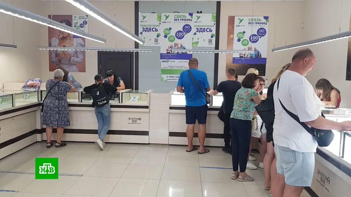 Мир телеком оператор мобильной. На связи +7 телеком. Мир телеком логотип. Мир телеком оператор мобильной. Мир телеком.