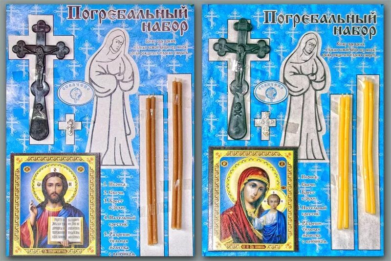 Погребальный набор для женщин. Погребальный набор для женщин. Ритуальная одежда для женщины. Церковный набор для похорон. Погребальный набор для женщин.