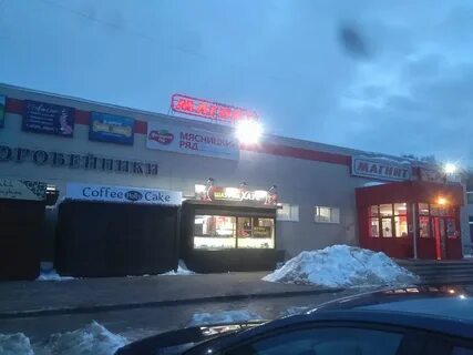 Где в обнинске можно