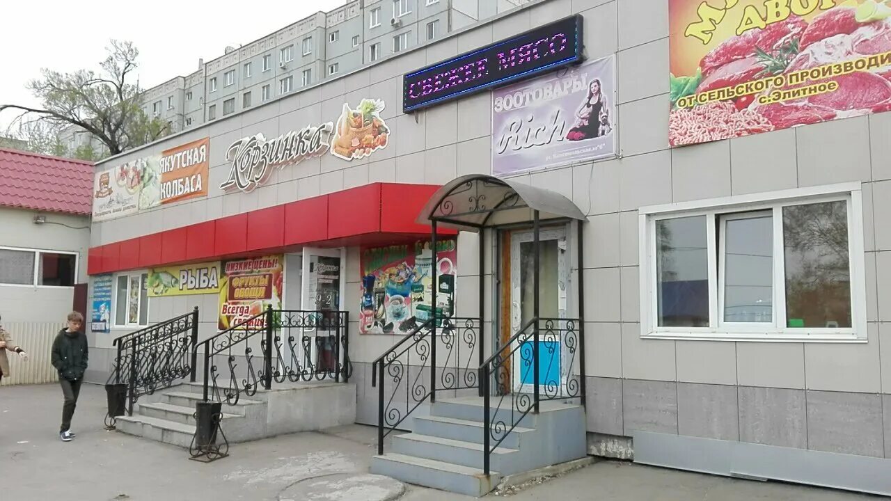 русская 9. октябрьская улица уссу. магазин любимые продукты. пушкина 59 уссурийск. продуктовые магазины в уссурийске.