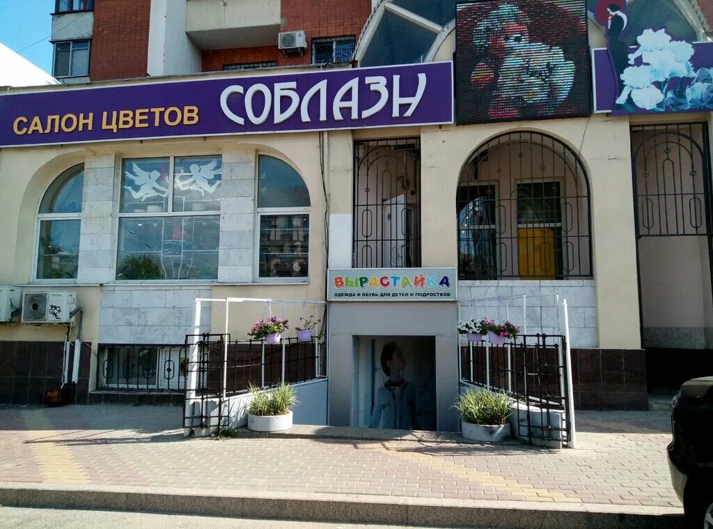 Ворошилова 3 липецк фото 1-к квартира, 69 м², 2/16 эт. на продажу в Липецке Купить квартиру Авито