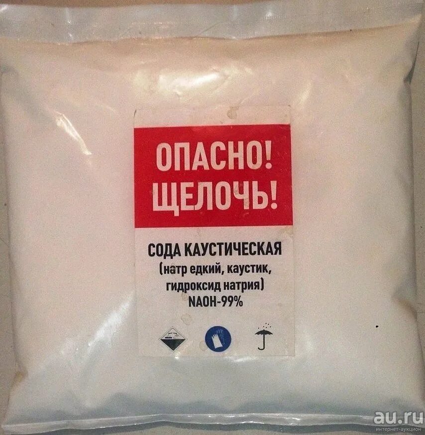 Едкий натр naoh. Сода каустическая. Натрия гидроксид. Натрий едкий каустическая сода. Сода каустическая (натр едкий).