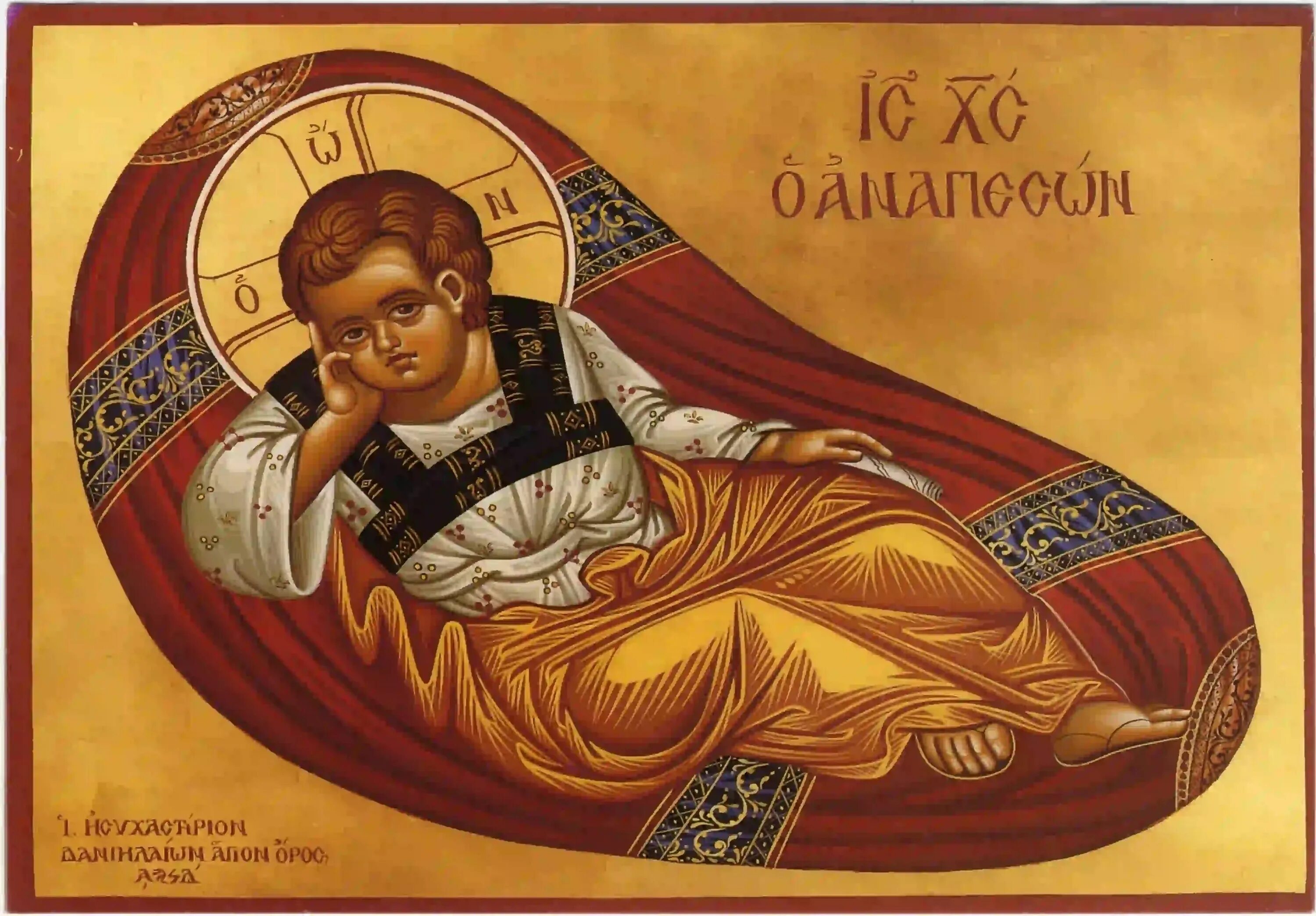 Спас младенца