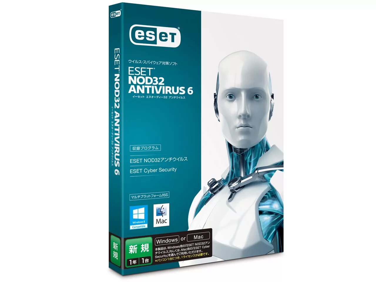 Есет нод пробная версия. Антивирус ESET nod32 Antivirus. ESET 32. ESET nod32 антивирус. 1. ESET nod32.