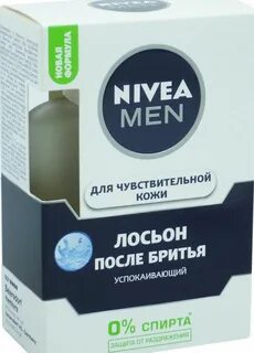 Nivea лосьон успокаивающий