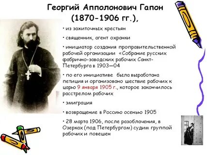 Инициатор создания