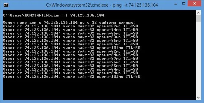 Как остановить ping. Утилиты командной строки тестирования сети. Стандартная сетевая утилита Windows. Ping -t команда. Пинг -t как Остановить.