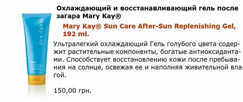 Чем лосьон отличается от крема