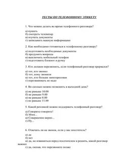 Словообразование культура речи 6 класс контрольная работа