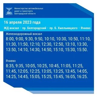 Автобус красная горка