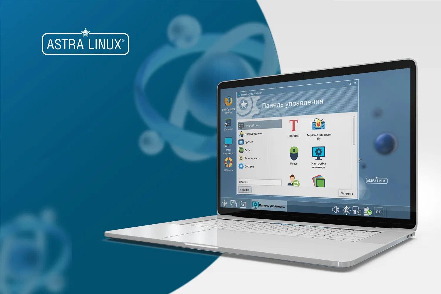 Astra linux разработчик. Astra Linux 2009. Операционная система Astra Linux.