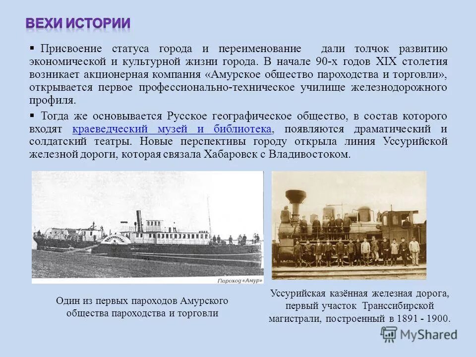 город воинской славы калач на дону. дата основания г набережные челны. город героев. города герои вов 1941-1945 список. в каком году присвоили статус города.