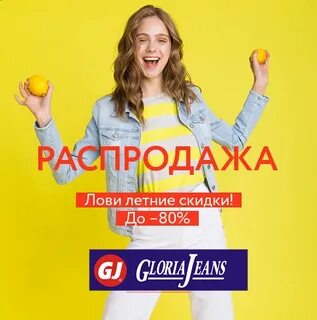 Мармелад таганрог расписание