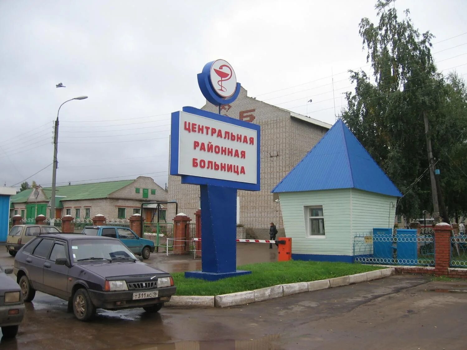 родильный дом нарткала. главный врач мамадышской црб. гауз мамадышская црб. главный врач мамадышской црб. амбулатория в мамадыше.