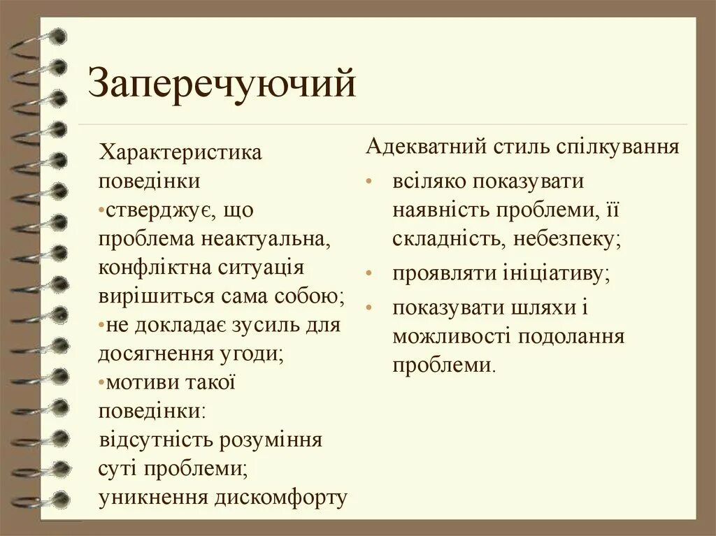 Какие формы урока есть. Типы нестандартных уроков. Виды нетрадиционных уроков. Нестандартные уроки. Нетрадиционные формы урока.