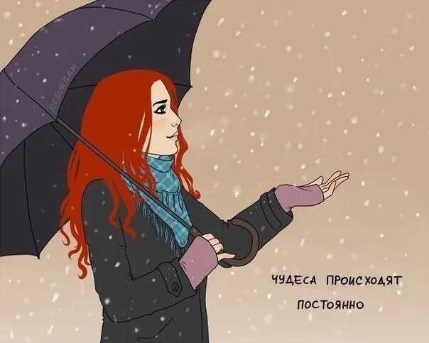 Чудеса случаются 2021 русский. Рыжая девушка зимой. Чудеса происходят постоянно. Рыжая девочка иллюстрация. Resurgam рыжая.