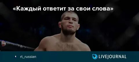 Уметь отвечать красиво