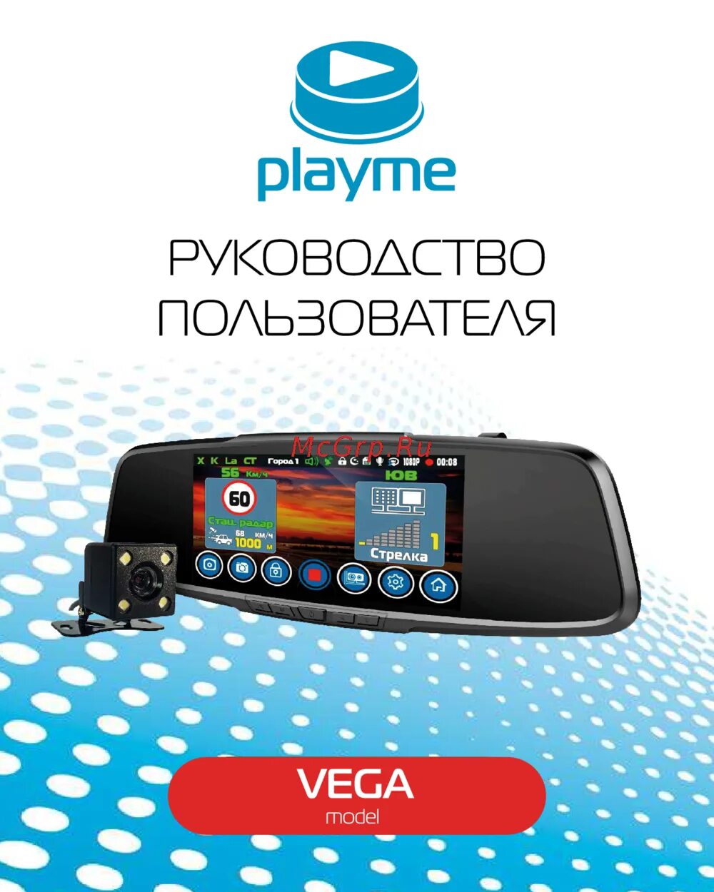 Playme vega touch. Регистратор Playme зеркало. Playme Vega GPS модуль. Playme Vita плата.