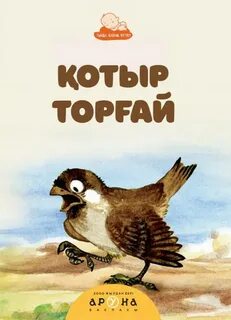 Шашты бұзық порно көру