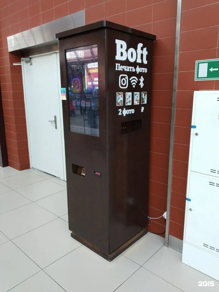 Бофт