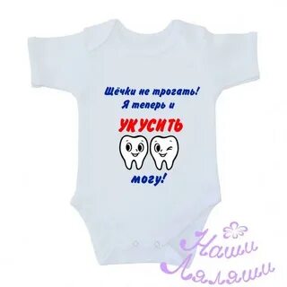 Я тебе сказал не трогай меня