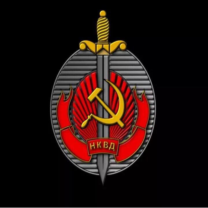 Флаг нквд. Герб нквд. нквд логотип. эмблема нквд ссср.