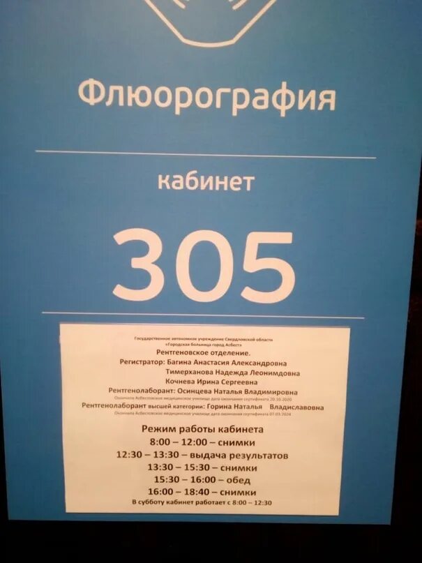 Картинки РЕЖИМ РАБОТЫ ПОЧТЫ 27 АПРЕЛЯ