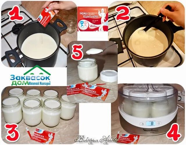 Закваска из домашнего молока рецепт