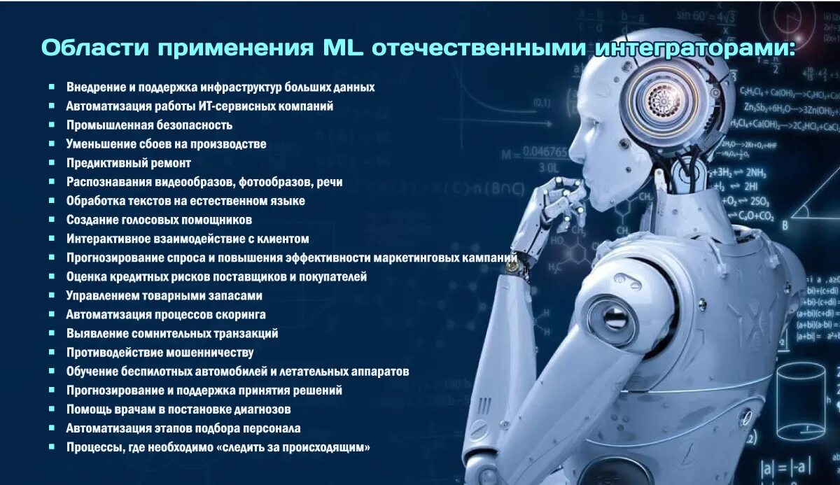 Готовый проект по машинному обучению ОСВЕДОМЛЕННОСТЬ НАСЕЛЕНИЯ О ТЕХНОЛОГИЯХ МАШИННОГО ОБУЧЕНИЯ И ИСКУССТВЕННОГО ИНТЕ