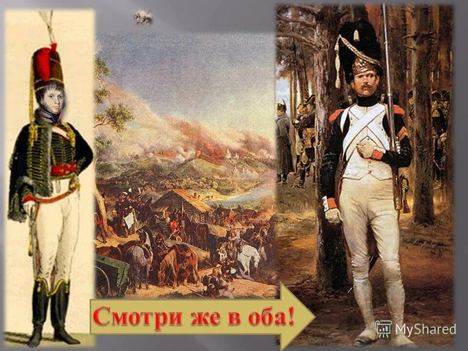 1812 год в воспоминаниях современников. книги про бородинское сражение. наполеон бонапарт на коне. записки о 1812 г. и описание отечественной войны 1812 года.